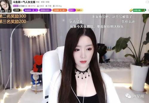 土豪与女主播 下载,豪门巨贾与直播女神的跨界邂逅