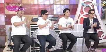 淘汰 台湾搞笑天团,台湾搞笑天团横扫娱乐圈，淘汰笑星无数