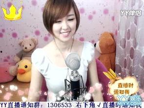 yy被上的女主播视频