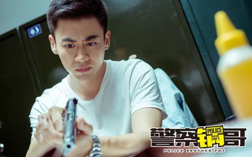 警察锅哥演员,硬汉警察的正义传奇