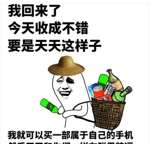 爬梯搞笑段子,段子里的欢乐时光