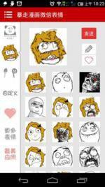 暴走漫画木子个人资料,幽默风趣的网红达人